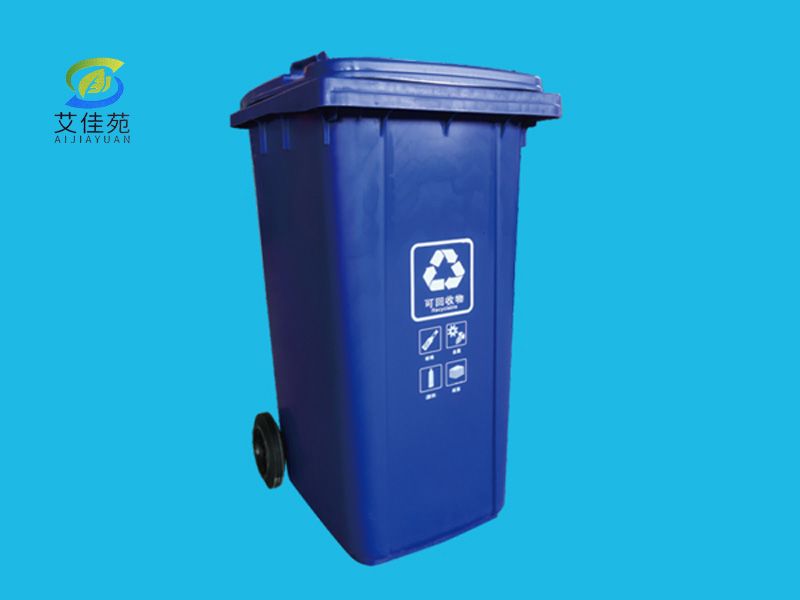 240L垃圾桶-掛車式